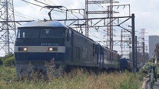 【EH200ムド付き】JR貨物 EF210-131号機+EH200-7号機+コキ1B+タキ5B+コキ1B 岡A22仕業[8764レ] 東京タ行 八丁畷〜川崎新町間通過！[2023.07.22(土)]