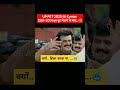 Up PET Exam Centre 🥶 || Upsssc Pet Exam #ytshorts #trending #ssccgl #ssc #motivation #upsssc