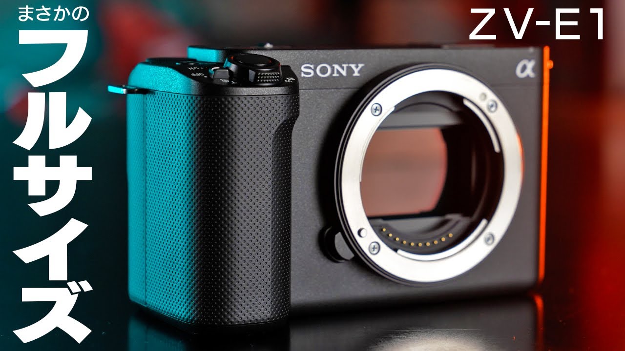 New Camera SONY ZV-E1 - YouTube