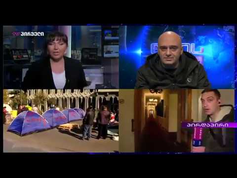 1.tv სტუმარი  ,,ქართული  მარშის,, ლიდერი  სანდრო  ბრეგაძე