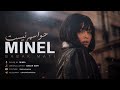 MINEL حواسم نیست Babak Mafi Cover Official Audio 