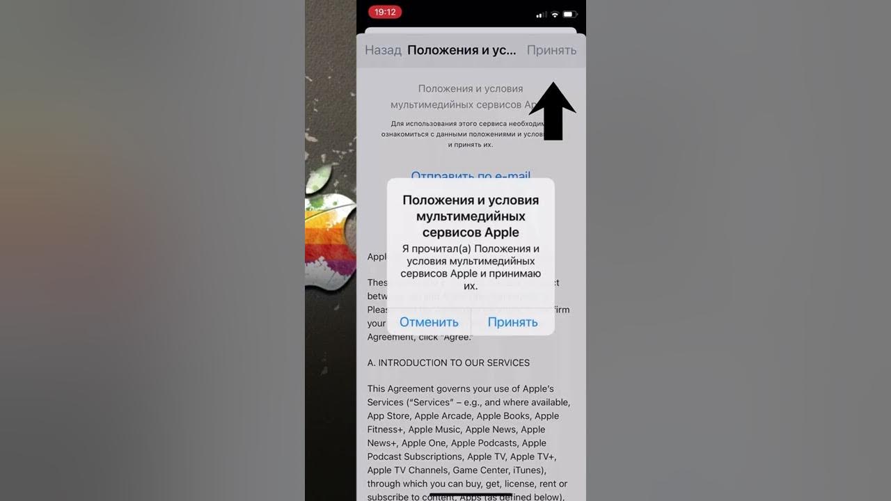 Как поменять регион на соединенные штаты