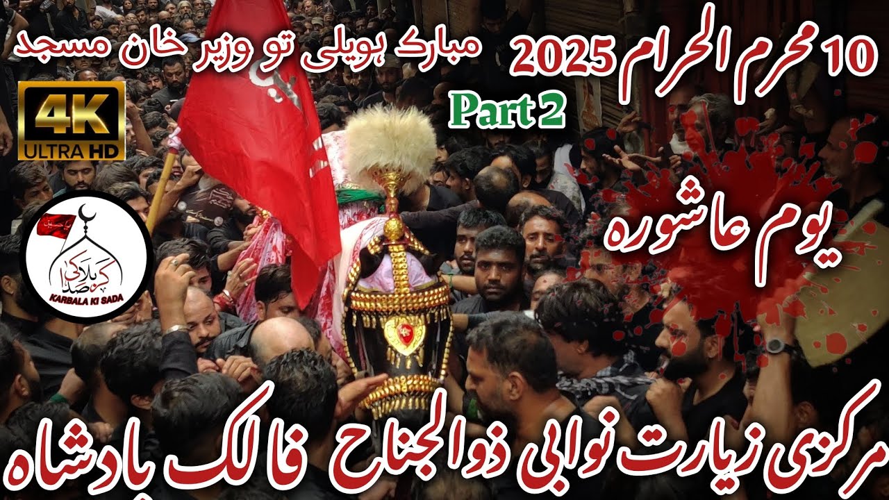 10 Muharram 2205 Markazi Ziryat Nawabi Zuljanah Falak Badshah Mubarak Havli to Masjid Wazir Khan 4k