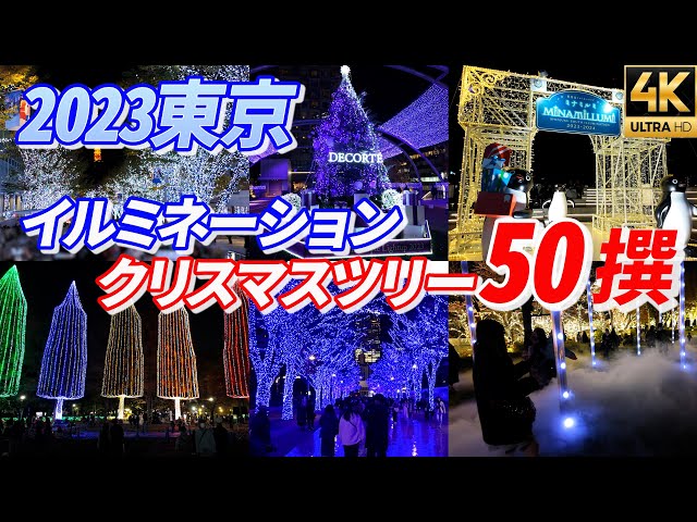 ヒスミニのイルミネーション sddefault.jpg