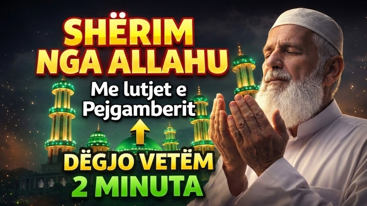 🤲Shërim nga Allahu me Lutjen e Pejgamberit ﷺ | Dëgjo vetëm 2 minuta