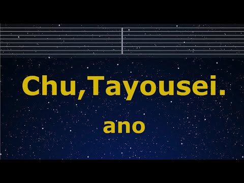 Karaoke♬ Chu,Tayousei. - ano 【No Guide Melody】 Instrumental, Lyric, Chainsaw Man