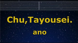 Karaoke Chutayousei  Ano no Guide Melody Instrumental  Chainsaw Man