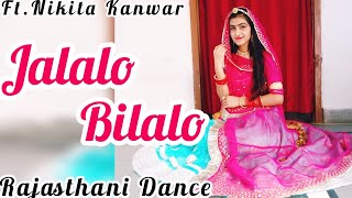 Jalalo Bilalo | Nikita Kanwar | Anwar Khan | Rajasthani Dance