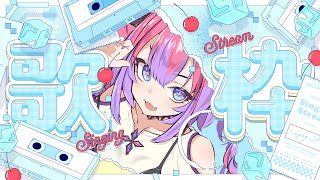 綺々羅々ヴィヴィ(ききららヴィヴィ)の配信のサムネイル画像
