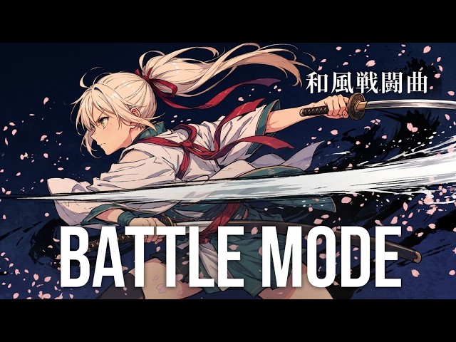 When the Silence Breaks｜Epic Japanese Battle Music (和風戦闘BGM