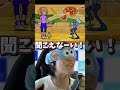 新作リズム天国のPETとなわとび2を初見目隠しクリアしようとした結果 #リズム天国 #ミラクルスターズ #とみーぽこ