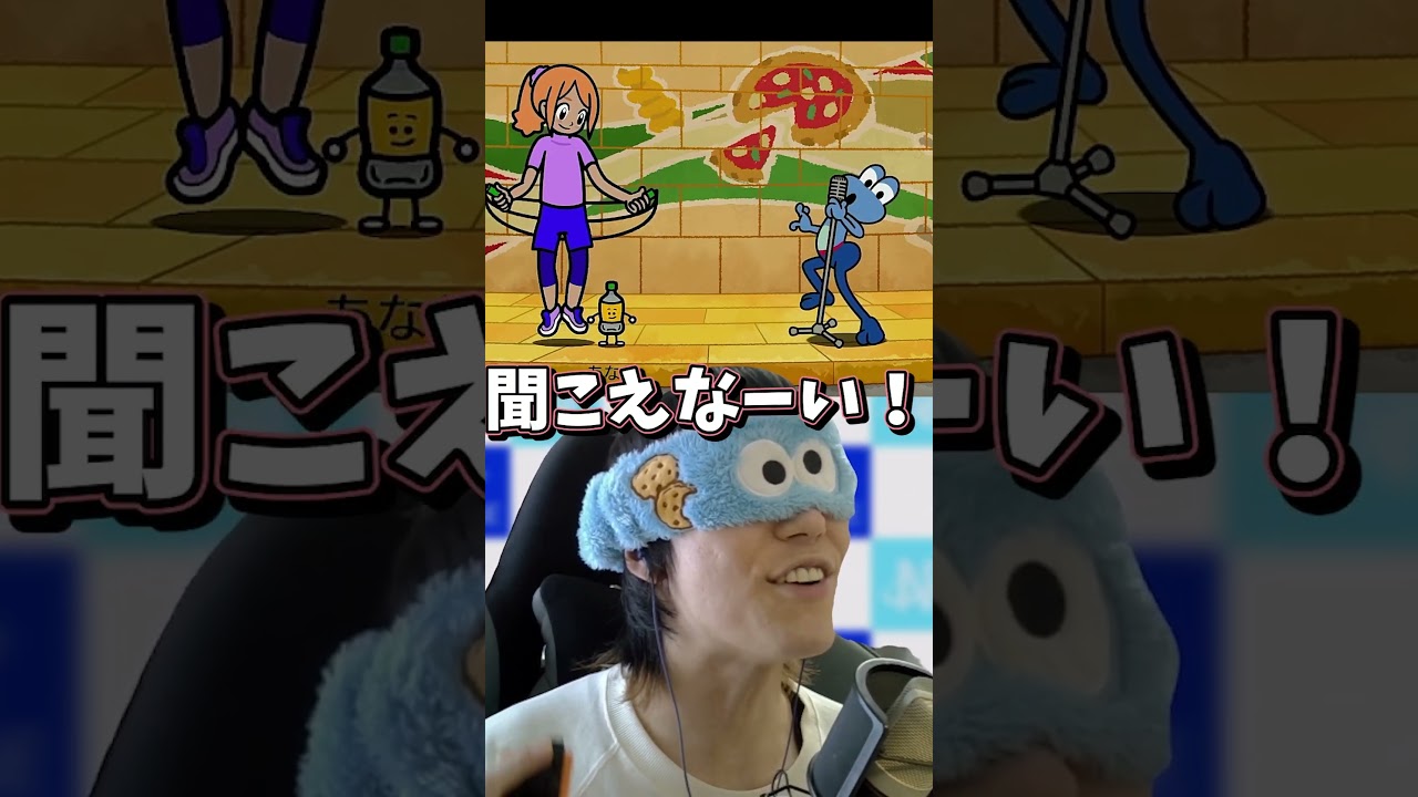 新作リズム天国のPETとなわとび2を初見目隠しクリアしようとした結果 #リズム天国 #ミラクルスターズ #とみーぽこ