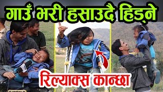 मान्छे बाम पुट्के - कुरा यस्ता फुत्के || 20 सेकेन्डमा 50 पटक डिप्स गर्ने Ganesh Magar दाङमा भेटिए