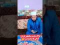 Quran &amp; taravih #quran #shortviral