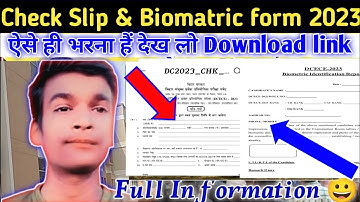 Check Slip and Biomatric Form of DCECE[PE/PM/PMM]-2023||Part A & Part B||कैसे भरना है||