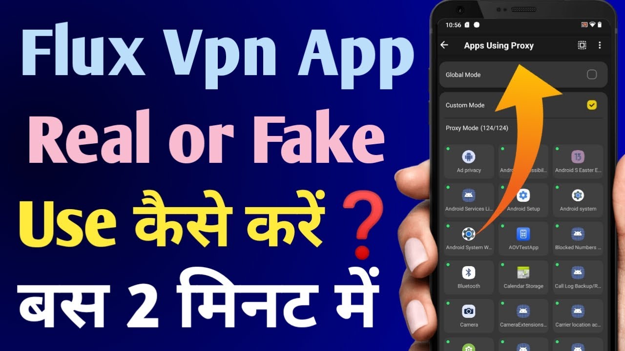 flux vpn app kaise use kare || how to use flux vpn app || flux vpn | flux vpn app | flux vpn kya hai