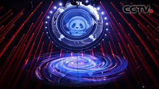 总台2025网络春晚总宣传片上线！| CCTV春晚