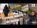 Шоппинг влог! Сумки которые продают в Корее/KOREA VLOG