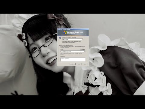 Windows Server 2003 UK startup sound