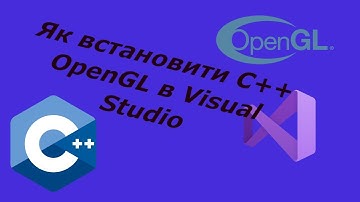 Встановлення OpenGL c++ в проект Visual Studio