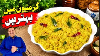 Tarkay Wali Arhar (Toor) Daal Khichdi Recipe | Mazedar Desi Khichdi | Easy One Pot Meal screenshot 2