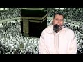 ترقبوا دعاء ليلة القدر بمسجد الغفران للمقرئ حسن حميمد ترقبوا دعاء ليلة القدر بمسجد الغفران للمقرئ حسن حميمد