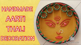 Easy aarti thali decoration || Hand made thali decoration|| गेहूं के आटे से बनाए सुन्दर आरती थाली||