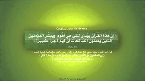 سورة الإنسان - الشيخ نبيل الرفاعي