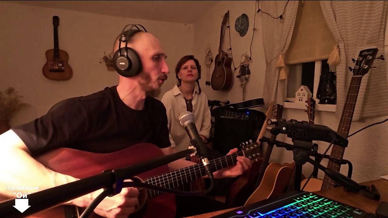 Гітарний стрім 