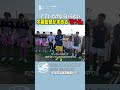 「上手いだけなら使わない」木暮監督が突きつけた、試合に出るための最低条件。 #スペリオ城北 #木暮郁哉