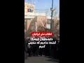 دانشجویان الزهرا کشته ندادیم که سازش کنیم