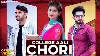 College Aali Chori | Simran Bhardwaj, Gaurav Swami, Ashu Morkhi | New Haryanvi Songs Haryanavi 2021