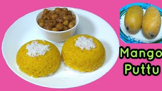 Mango Puttu. രുചികരമായ മാങ്ങ പുട്ടു  Tasty & Healthy Breakfast Recipe. Manga Puttu