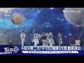 ASEA頒獎Day2! ATEEZ橫掃3大獎　東方神起「昌珉超忙」主持+表演滿場跑｜TVBS新聞 @TVBSNEWS01