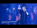 GACKT - U.S.A. (K.S.K.)【神威♂楽園deオタチナ祭】