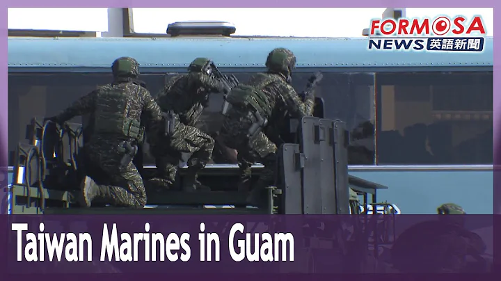 40 Taiwan Marines training with US in Guam: defense minister - DayDayNews