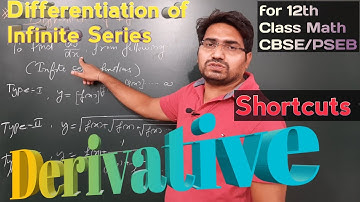 Differentiation of Infinite Series || Derivative || CBSE 12th Class Math