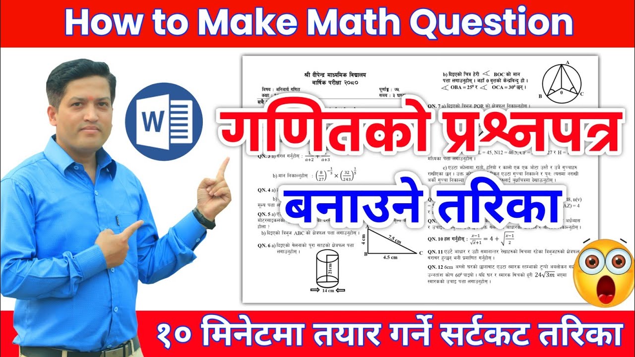 How To Make Math Question Paper how-to-make-math-question-paper