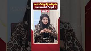 ಕಾಂಗ್ರೆಸ್ನವ್ರು ರಸ್ತೆ ಇಟ್ಕೊಂಡೇ 5 ಚುನಾವಣೆ ಗೆಲ್ತಾರೆ! | BJP Leader S Harish Interview | Nimma Boss Tv