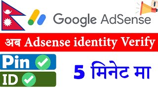 Earn From Adsense | How to Verify Google Adsense identity | Adsense Pin Verification Failed | Nepali