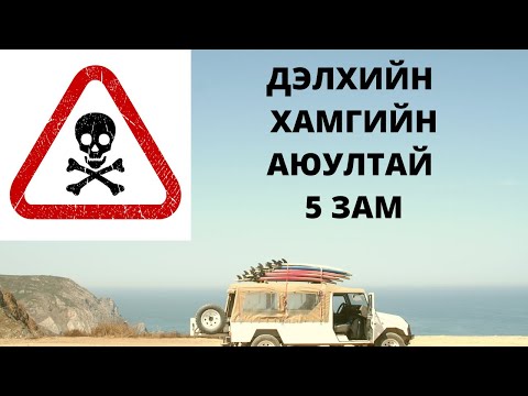 Видео: Итгэмжлэл хэрхэн бичих вэ (зурагтай)