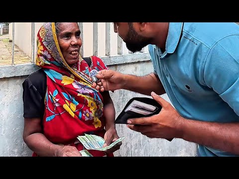 চাচি বলল, “আপনিও মানুষ, আমিও মানুষ” 🥺