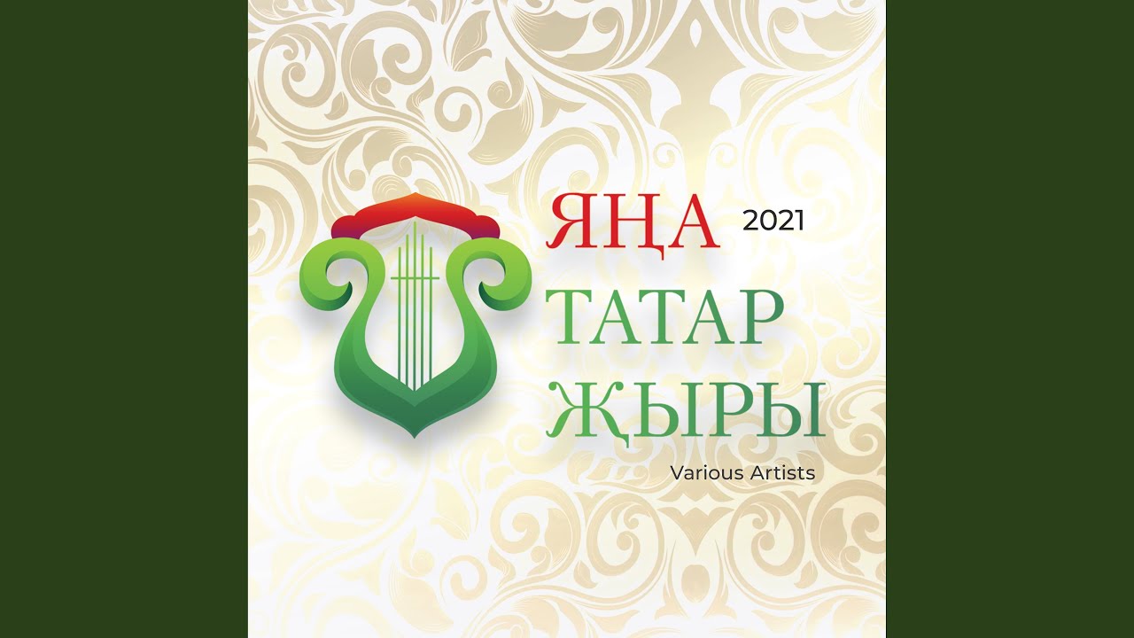 Аллага шокер