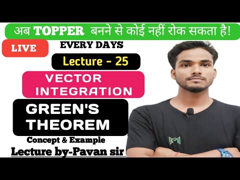 State and Proof Green's Theorem || Basic Concept with Example By Pk SIR ...