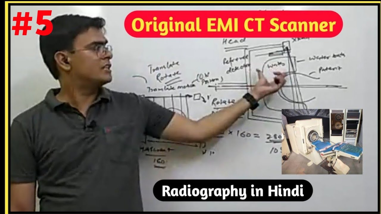 WORLD'S FIRST CT SCANNER ORIGINAL EMI SCANNER YouTube