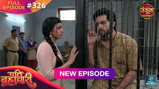 Pati Brahmachari | Episode 326 Review | 30 May 2026 | Suraj is ilzam se kaise bachega |
