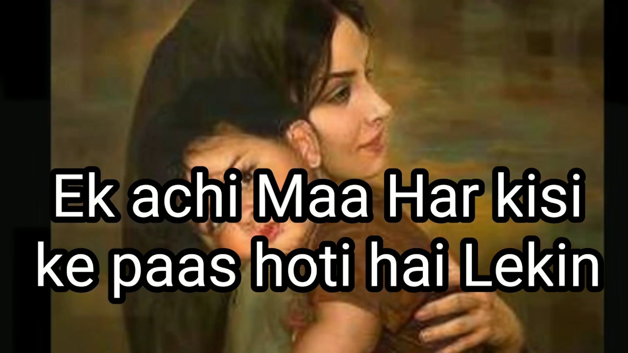 maa ka dil hindi shayari