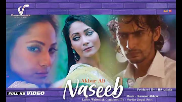 Mera Naseeb - Official Music Video | Akbar Ali | Latest Punjabi Songs 2019 | Vvanjhali Records