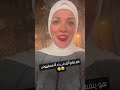 هو أنا ينفع أثق في حد من غير ما اعرفه    