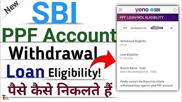 how to check PPF withdrawal amount from SBI Yono app? PPF loan eligibility ko kaise check kare